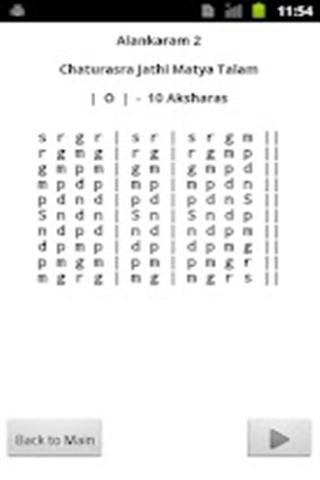 Carnatic Companion - Lite截图5