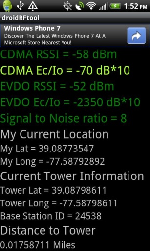 droidRFtool CDMA截图1