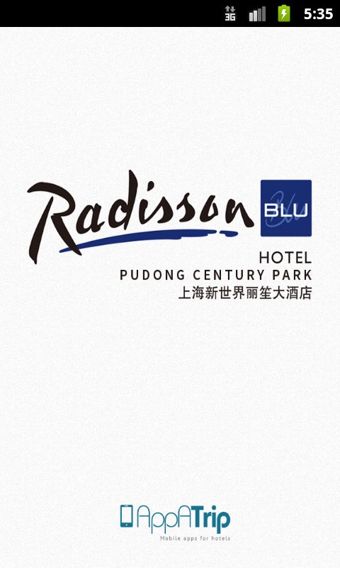 Radisson Blu Hotel Pudong截图1