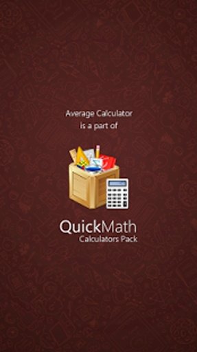 Average Calculator截图3