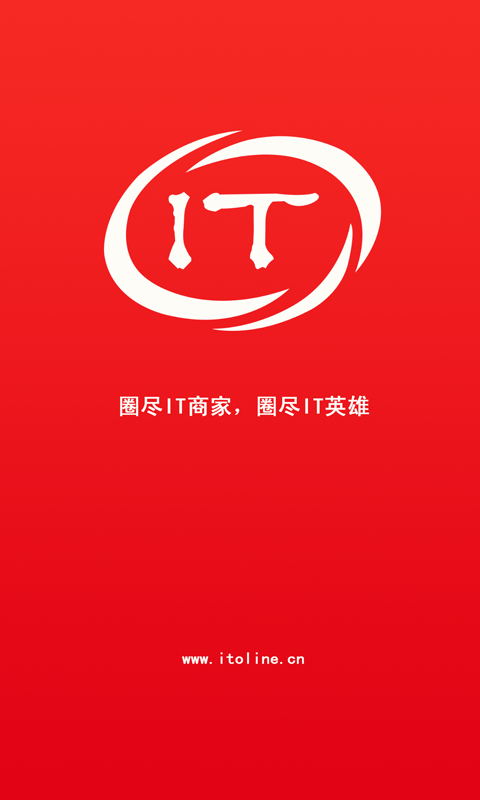 IT圈截图1