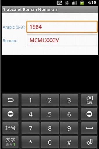 1-abc.net Roman Numerals截图1
