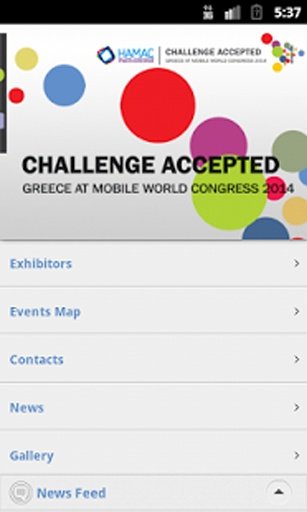 Greece at MWC 2014截图4