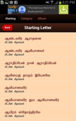 Tamil Christian Songs截图1