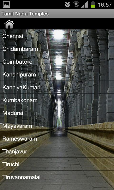 Temples of South India截图5