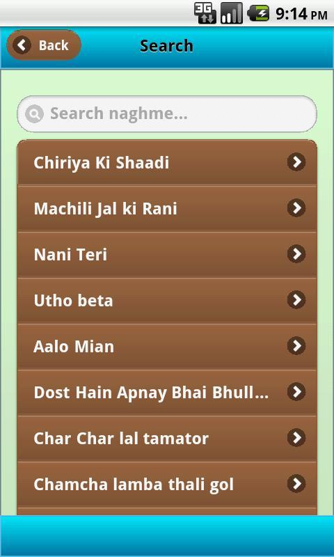 Urdu Rhymes截图3