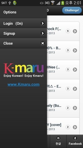 Learn Korean - Kmaru K-POP截图3