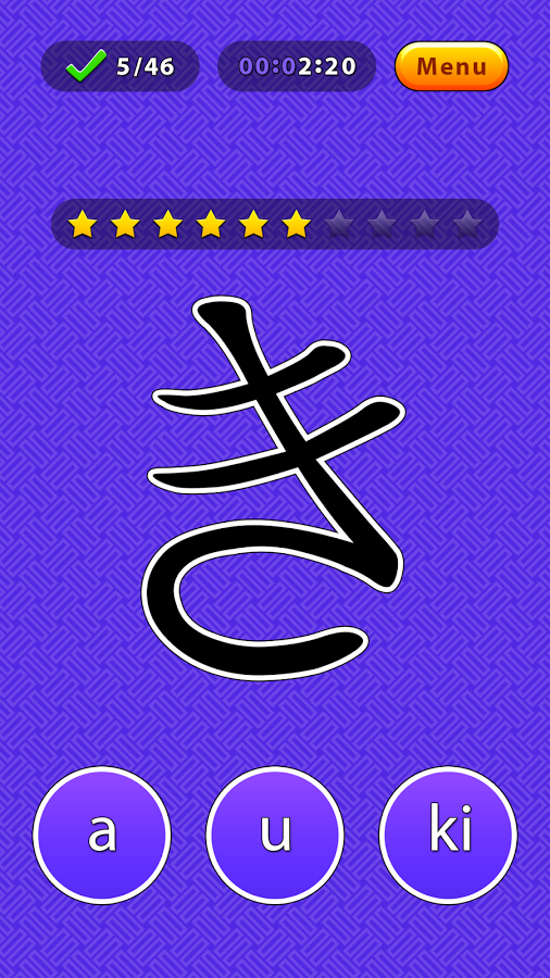 Hiragana Pro截图2