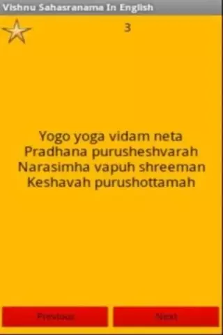 Vishnu Sahasranama截图3