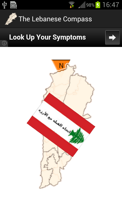 The Lebanese Compass截图1