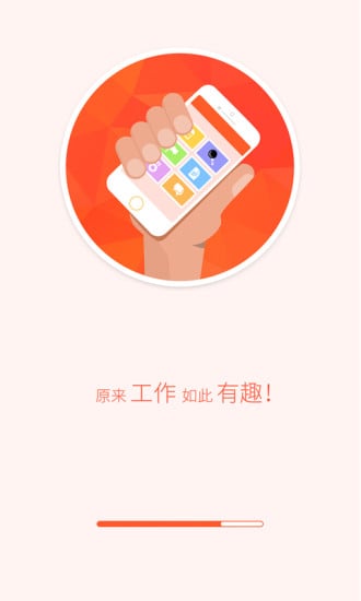 美呀顾问截图3