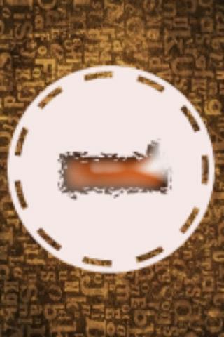 Kids Academy - ABC - 123...截图4