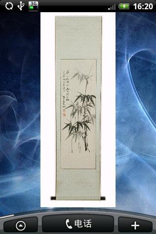 Bamboo of the Chinese Pa...截图2