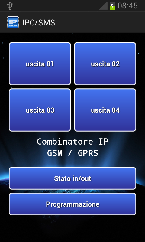 IPC/SMS截图1