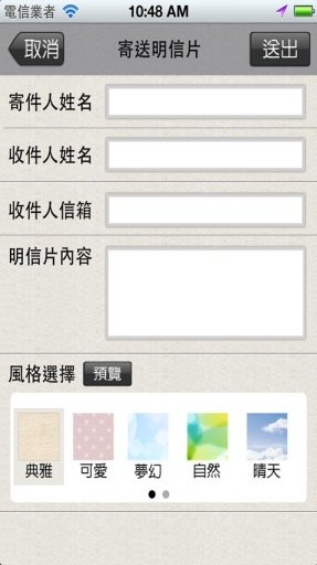 Kaohsiung Panorama截图5
