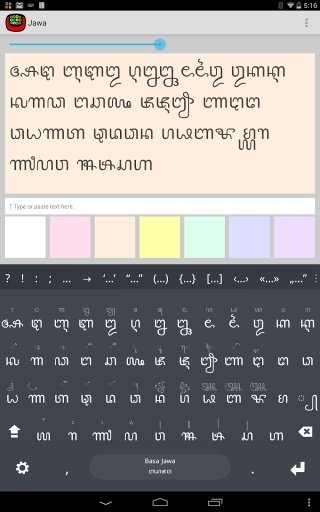 Jawa Keyboard script plu...截图2