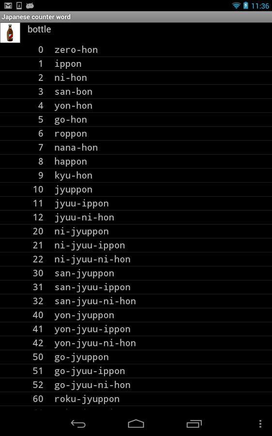 Japanese counter word截图2