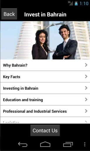 Bahrain EDB截图1