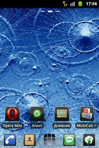 Blue Expanse Go Theme截图2