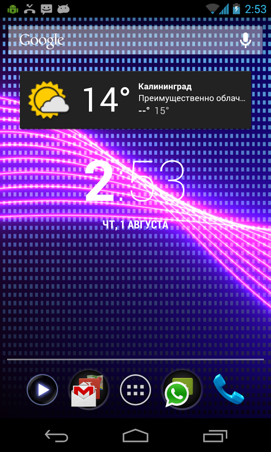 Waves Live Wallpaper截图1