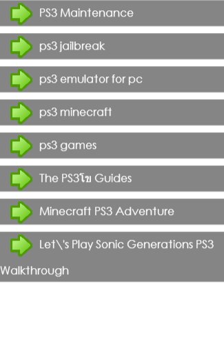 PS3 Maintenance Tips截图2