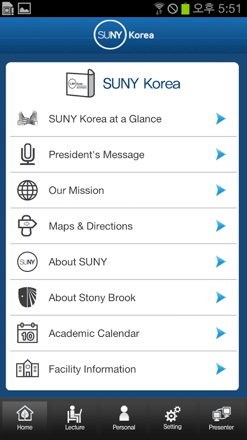 SUNY Korea Mobile截图2