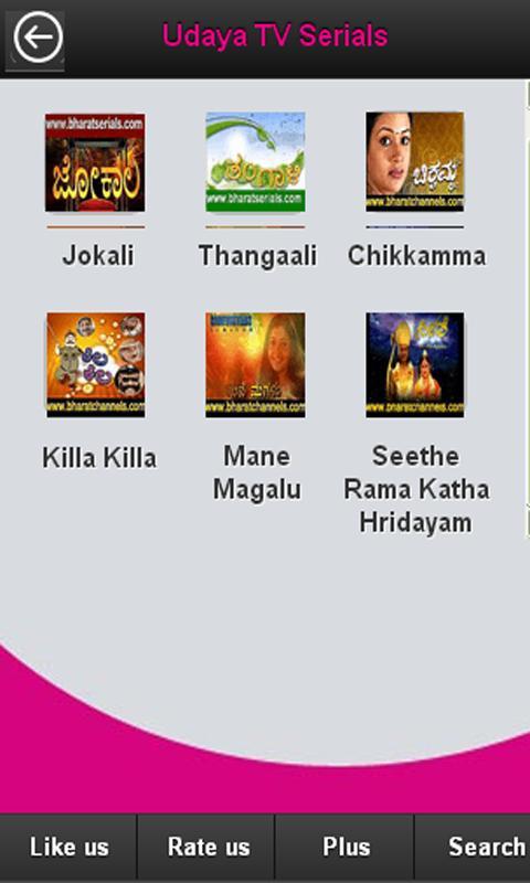 Bharatchannels -Kannada Mobile截图4