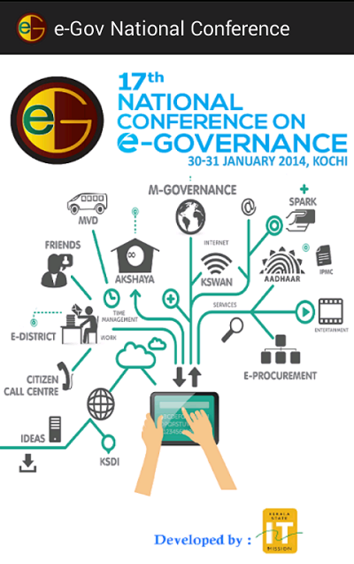 17th e-Gov National Conf...截图5