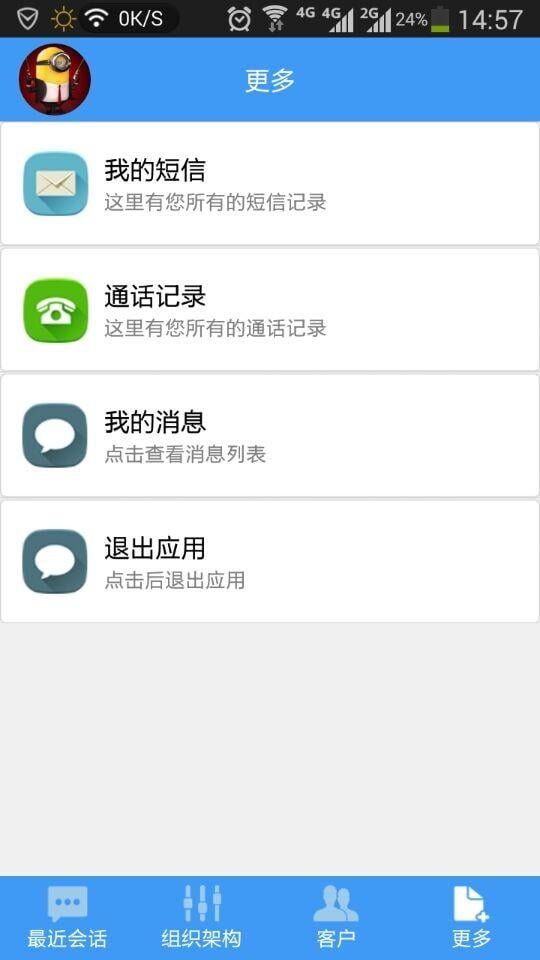 linkCT截图2