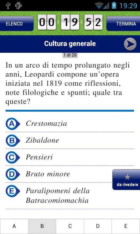 SM2 Lauree Scientifiche (lite)截图2