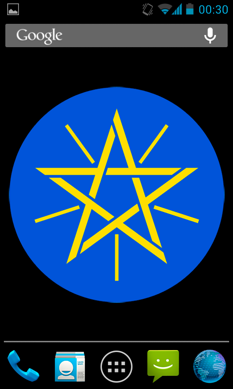 Ethiopia Coat Arms LWP 3...截图1