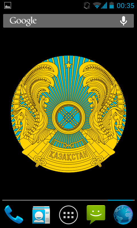 Kazakhstan Coat Arms LWP...截图1