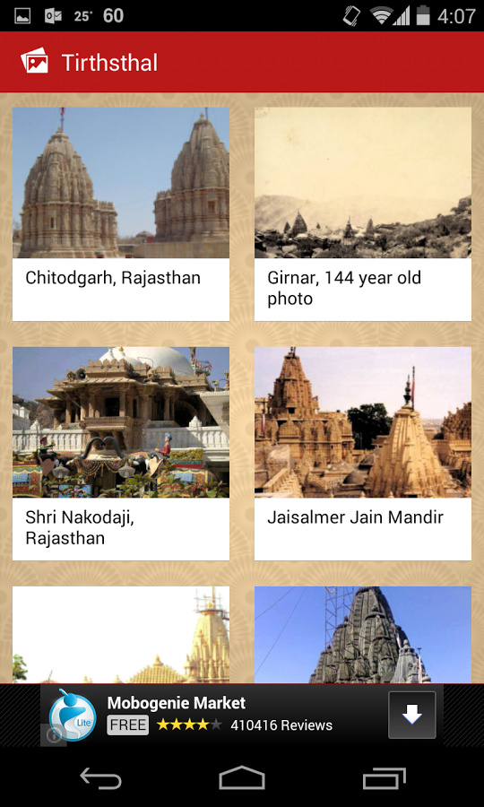 Jainism Gallery截图4