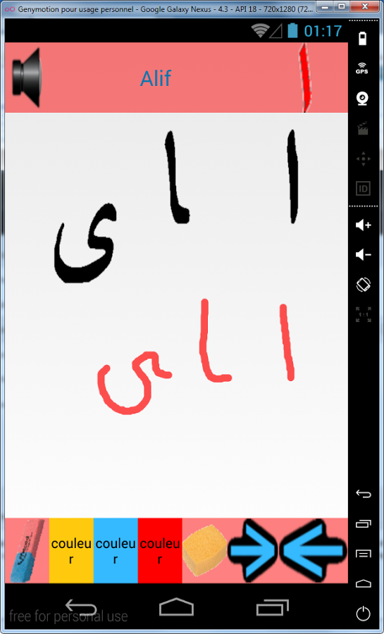 ARAB ALPHAB截图6