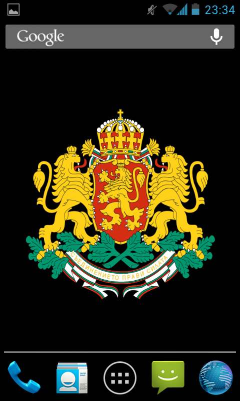 Bulgaria Coat Arms LWP 3...截图2