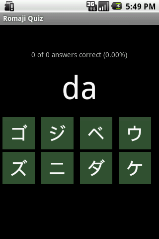 Learn Kana!截图4