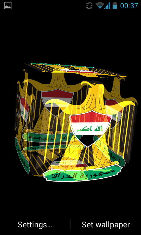 Iraq Coat Arms LWP 3D截图1