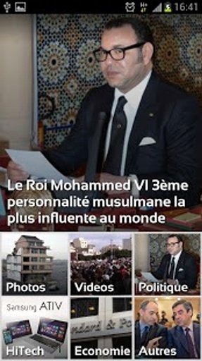 Maroc Actu截图6