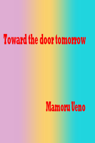 Toward the door tomorrow截图2