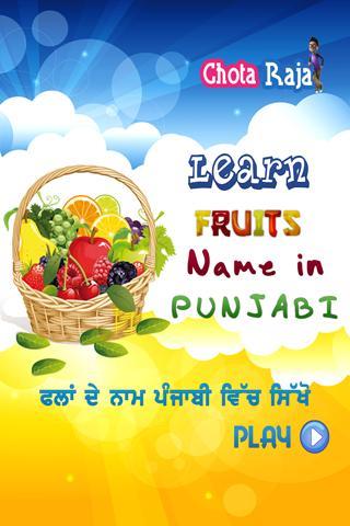 Fruits in Punjabi on Tab截图1