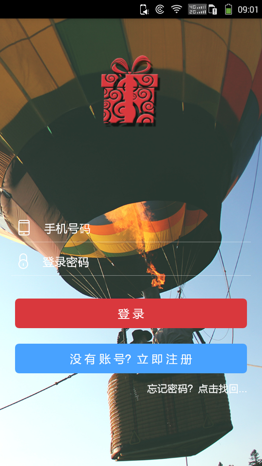 南小惠截图2