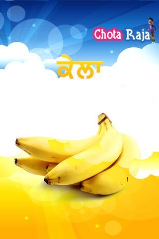 Fruits in Punjabi on Tab截图3