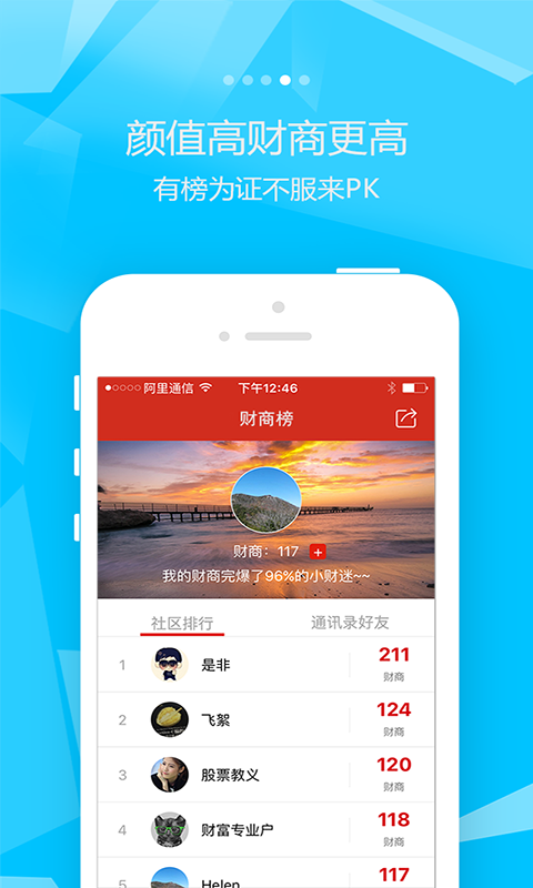 金评截图4