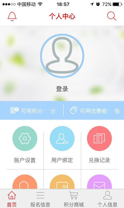 拉米截图3