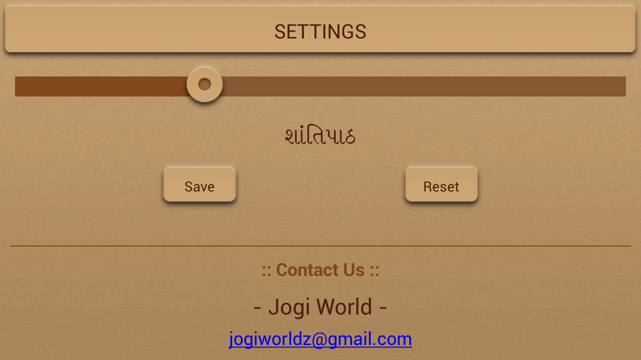 Shanti Path截图1