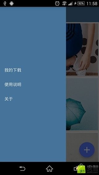 Instagram图片下载器m截图2