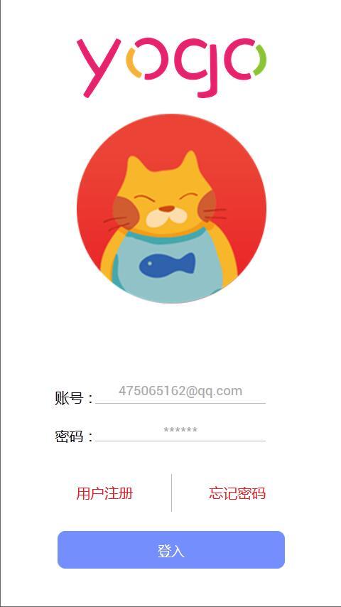 猫耳收银截图1