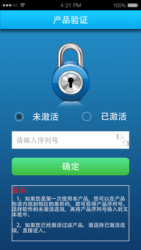 Ghost Touch截图1