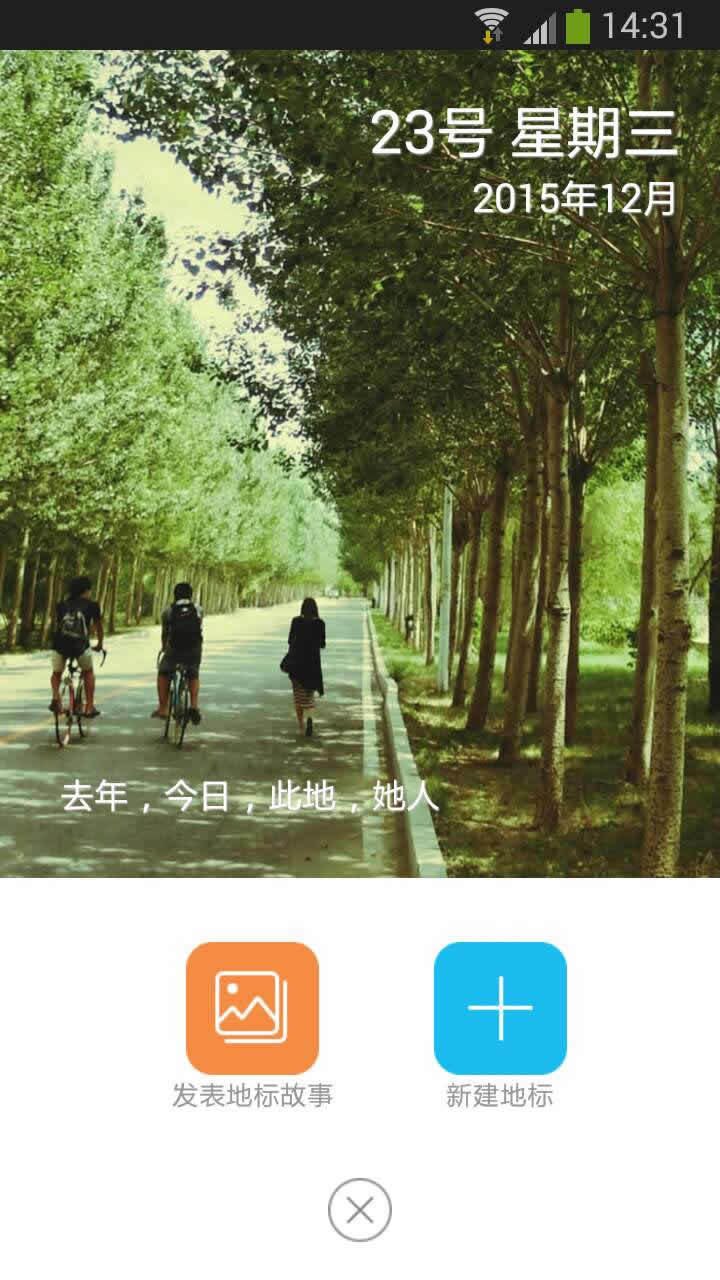 象牙塔!截图3