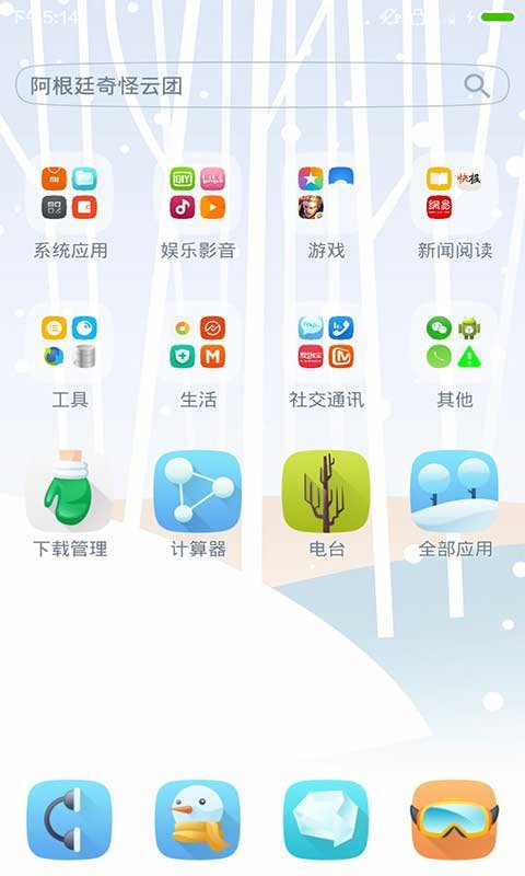 冬桌面壁纸截图3